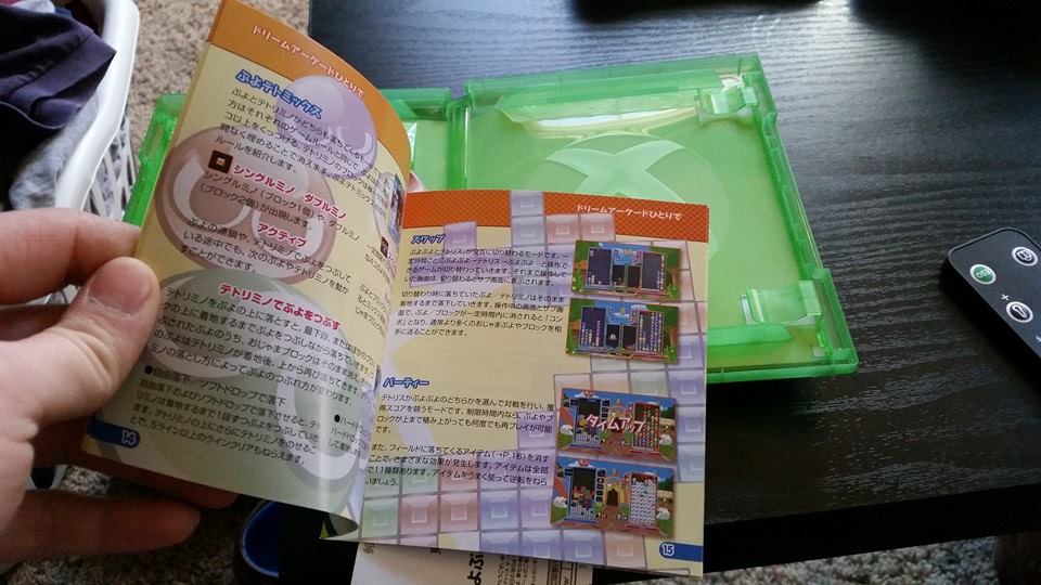 puyo puyo tetris manual