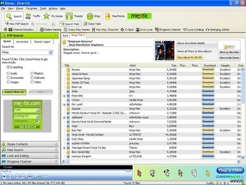 Kazaa-search-big